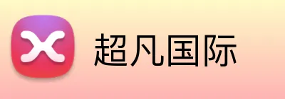 超凡国际 logo